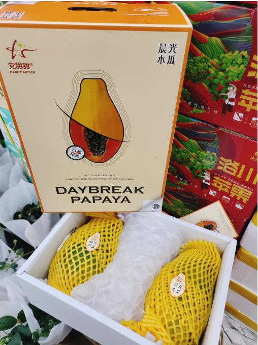 冰糖木瓜一箱 商品图0