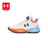 【出游季-品牌直发】Under Armour安德玛儿童新款先锋篮球鞋2441209超低折扣 商品缩略图4