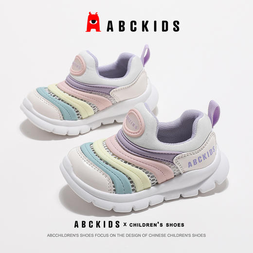 ABCkids童鞋宝宝学步鞋秋季毛毛虫鞋儿童一脚蹬防滑软底男童鞋子SY423603266AX 商品图5