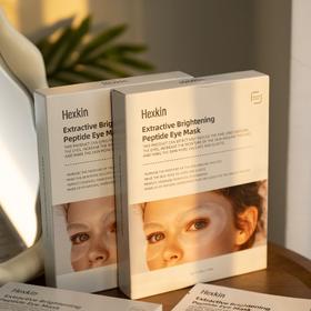 Hexkin赫诗琴臻萃焕颜肽眼膜 | 胶原灌注系列眼膜，精准抗皱紧致