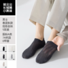 ⁵【精梳棉袜】长筒、中筒、短筒、船袜，男士女士儿童，YY05-QTT-YTHP 商品缩略图7