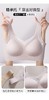 LS女士时尚裸感无痕文胸（无排扣）892 商品缩略图3