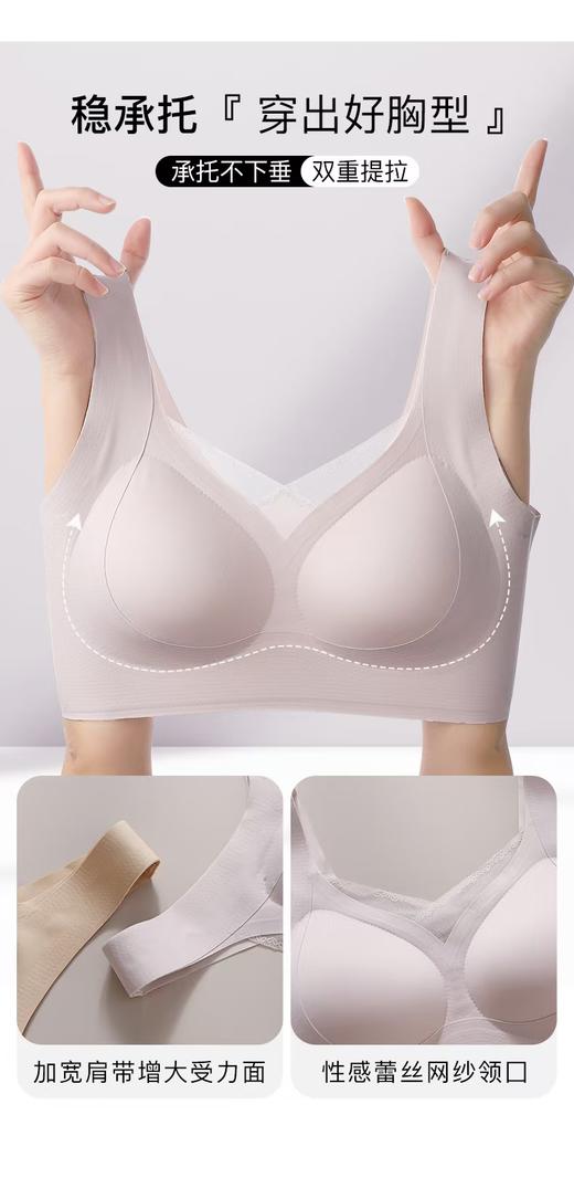 LS女士时尚裸感无痕文胸（无排扣）892 商品图3