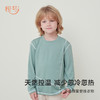 低于双12【90-170码】橙号62%美丽诺羊毛儿童打底长袖衫2025年 克重200g/㎡ 商品缩略图2