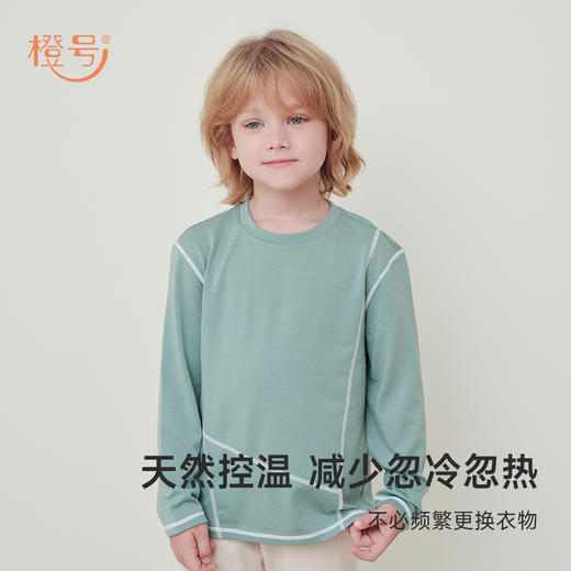低于双12【90-170码】橙号62%美丽诺羊毛儿童打底长袖衫2025年 克重200g/㎡ 商品图2