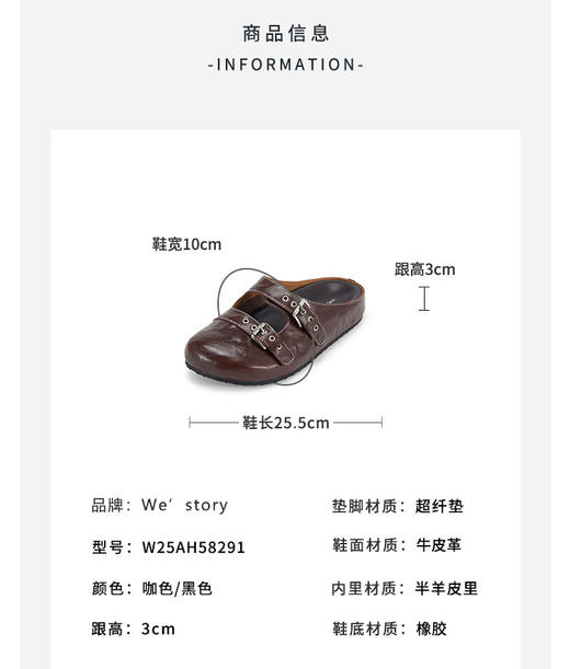 Westory2025年春季平底休闲勃肯半拖双扣带后空拖鞋W25AH58291 商品图7