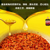 牛肉面专用辣椒油 辣椒红油（38斤）一箱4桶 4.75Kg*4桶/箱 青海拉面店兰州拉面店餐饮店专用辣椒油穆乡客 商品缩略图5