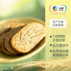 中粮悠采 无糖高纤奇亚籽谷物饼干200g 商品缩略图1