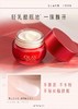OLAY胜肽专研奢护眼霜15g 商品缩略图3