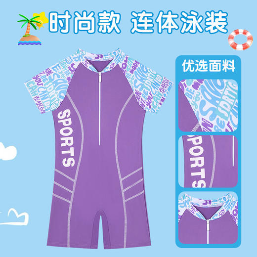 儿童泳衣男孩女孩新款连体游泳衣中大童专业速干训练泳装XL-6XL 商品图0
