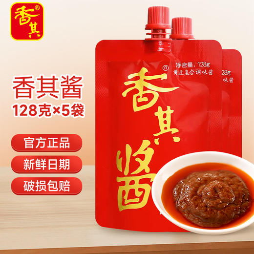 香其酱 东北熟酱 黄豆酱 90g/袋 商品图2
