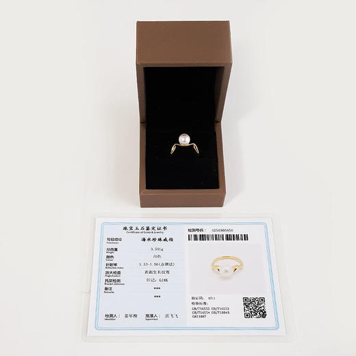 【天然正品】AU750黄金天然近完美约8MM akoya海水珍珠戒指13号（戒圈可改）女士现售价：2480！110325NJM31 商品图1