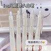 【会员】小白刷题笔专用ins日系高颜值速干按动中性笔黑笔ST笔尖顺滑笔芯 商品缩略图1