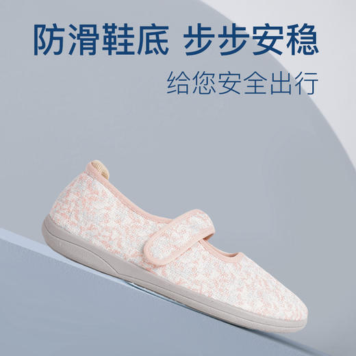 巴玛适春夏季软底妈妈款鞋子透气加肥宽松老人鞋防滑轻便脚宽脚肿A2 商品图2