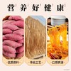 【13.9抢❗️农家手工红薯粉条】河南农家特产手工无添加地瓜粉，甄选品质原料制作，采用新鲜个大皮薄鲜薯，红薯粉条红薯粉地瓜粉，5斤细粉粉丝L 商品缩略图2