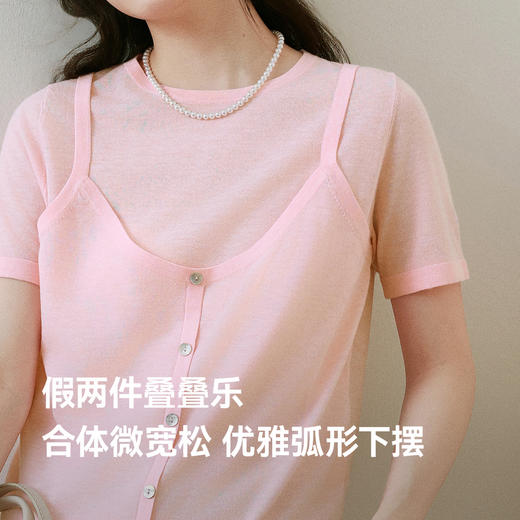 【严选】诗凡黎定纺超细花纱假两件叠穿针织衫25夏高级感温柔套头上衣7G3331811 商品图2