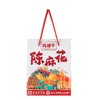 送礼陈建平麻花礼袋礼盒牛皮纸袋经典混合2味装528g冰糖糯米味+麻辣椒盐味 商品缩略图7