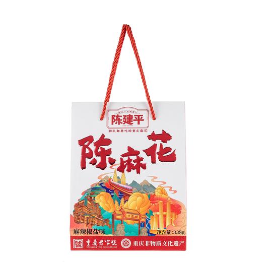 送礼陈建平麻花礼袋礼盒牛皮纸袋经典混合2味装528g冰糖糯米味+麻辣椒盐味 商品图7