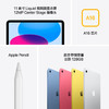 Apple iPad 11 （2025年款） 商品缩略图3