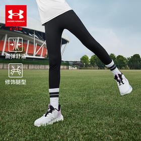 【12月-特惠福利】Under Armour安德玛女童25新款紧身长裤251225179超低折扣
