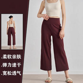 【3~5天发货】跃牌【美度空间】系列 裸感高腰阔腿中长瑜伽裤垂坠感运动裤ADCK52032