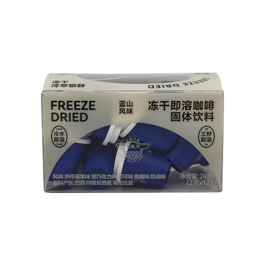冷萃冻干粉-蓝山风味12粒/盒 商品图0