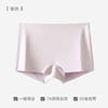 【女士平角安全短裤】冰丝安全裤防走光无痕内裤中腰平角裤防夹臀打底裤 商品缩略图9