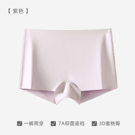 【女士平角安全短裤】冰丝安全裤防走光无痕内裤中腰平角裤防夹臀打底裤 商品图9