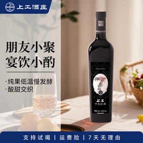 上工初健干型735ml13%vol康健如初