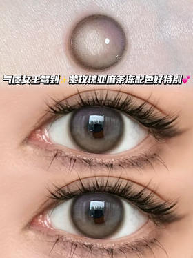 cream 芋泥杏子「含硅水凝胶」年抛型