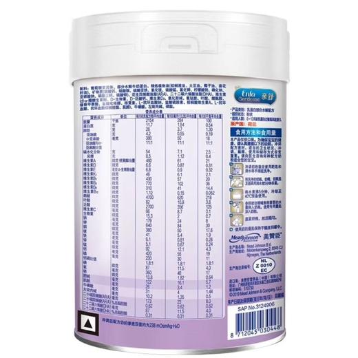 美赞臣 亲舒一段1段 850g克 婴儿部分水解蛋白奶粉 商品图2