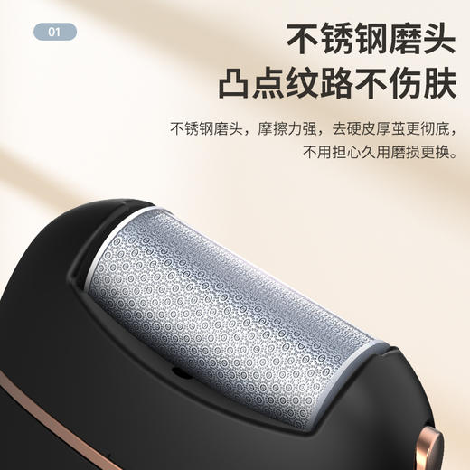 【经典】极有心 去老茧电动磨脚器（多色可选）高效去死皮打磨神器脚底自动修脚器 商品图2