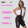 MBO女子竞速背带骑行短裤25春夏新款竞技EIT双箭头坐垫T311 (经销商专拍链接，非经销商拍单不发货) 商品缩略图1