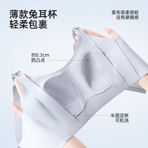 【孕哺两穿】熳洁儿  7A抑菌无痕反重力孕妇专用产后文胸轻薄兔耳杯便携哺乳25251801 商品图6