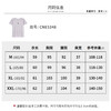 【商场同款】CNE5348 “微笑T恤” 淡雅的柔紫色  面料亲肤舒适圆领T恤 商品缩略图4