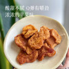 食养节【山姆同款苹果干】 吃起来软劲软劲 很有嚼头 原汁原味~湖州仓 商品缩略图1