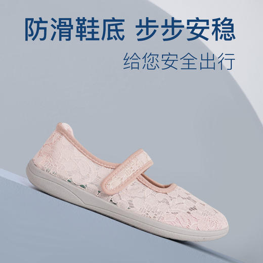 巴玛适夏季软底凉鞋网鞋女透气网面冰丝凉快平底防滑轻便女鞋加肥宽松女鞋X1 商品图5