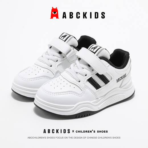 ABCKIDS儿童小白鞋2025春季新款春秋款板鞋百搭童鞋男童运动鞋女SY233603036AX 商品图9