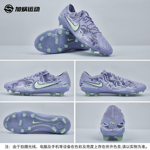 SFS耐克Nike传奇10高端FG长钉足球鞋运动训练鞋男子HF1592-500 商品图3