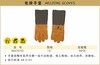 波斯 电焊手套	15"	BS470152 商品缩略图0