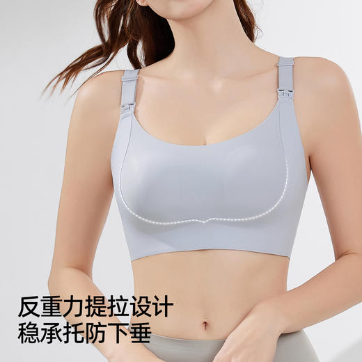 【孕哺两穿】熳洁儿  7A抑菌无痕反重力孕妇专用产后文胸轻薄兔耳杯便携哺乳25251801 商品图2
