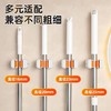 佳帮手免钉壁挂拖把、扫把挂钩3.4 商品缩略图5