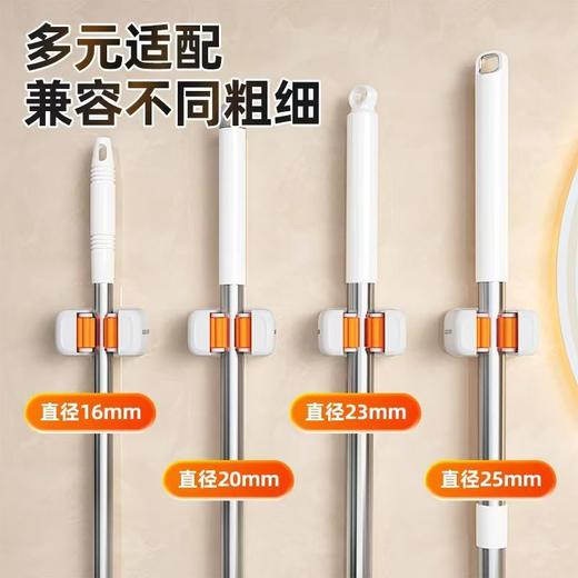 佳帮手免钉壁挂拖把、扫把挂钩3.4 商品图5