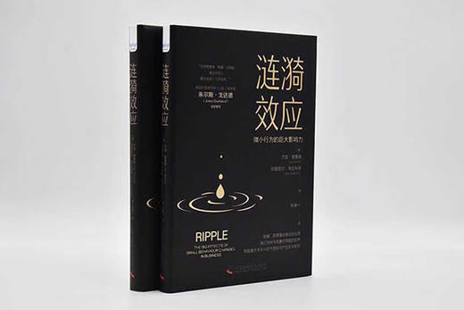 涟漪效应 商品图2