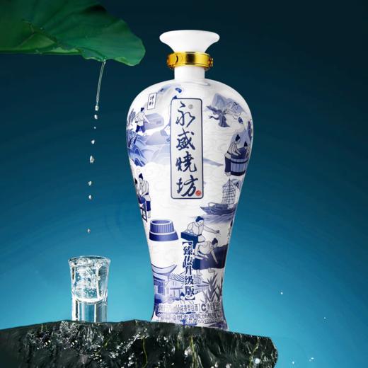 【亏本清仓】泸州老窖 永盛烧坊 臻传升级版  52度 浓香型白酒 999ml*1坛（拍1发2） 商品图4