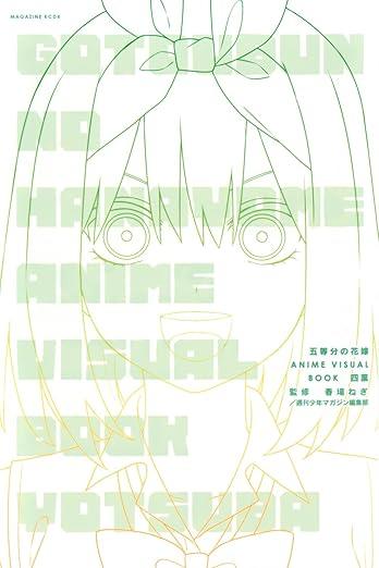 五等分の花嫁 ANIME VISUAL BOOK 四葉 商品图0