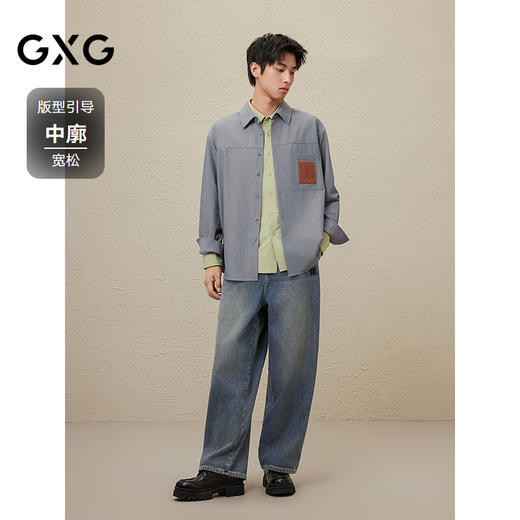 GXG男装 灰色翻领长袖衬衫压印OGO舒适 24年秋季热卖#G24D033041 商品图1