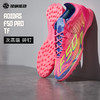 SFS阿迪达斯Adidas F50 PRO次高端TF碎钉足球鞋人草 JH6416 商品缩略图0