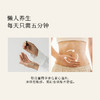 枕草子身体调理套组 体态轻盈 内外轻松 商品缩略图1