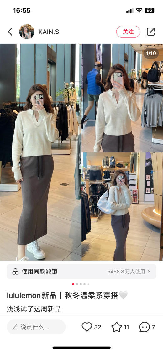 贸易公司越产订单！纯原！【lu家Softstreme™️Bound to Bliss空气层半身裙】侧开叉设计，丝滑有型巨显瘦！手感巨舒服❗Q弹细腻又极其垂坠！✅抽绳松紧腰头，贴合腰腹不勒肉不卷边 商品图1